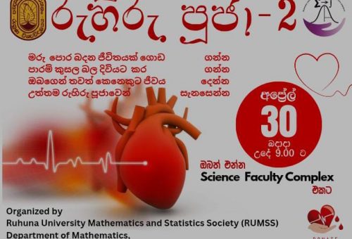 WhatsApp Image 2025-04-18 at 9.06.12 AM